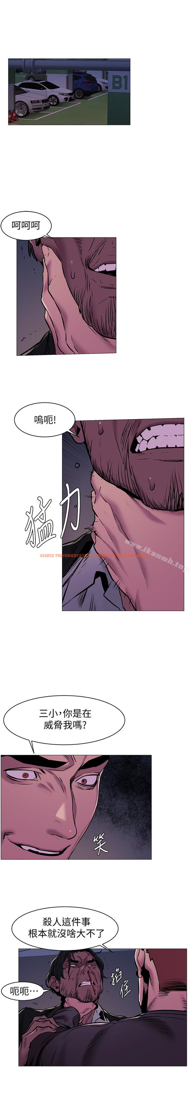 查看漫画衝突 - 第64話-和韶多待在小小的浴缸裡 - www.tymanga.com中的370803图片