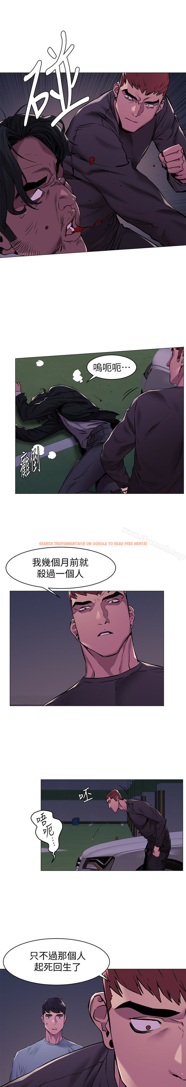 查看漫画衝突 - 第64話-和韶多待在小小的浴缸裡 - www.tymanga.com中的370811图片