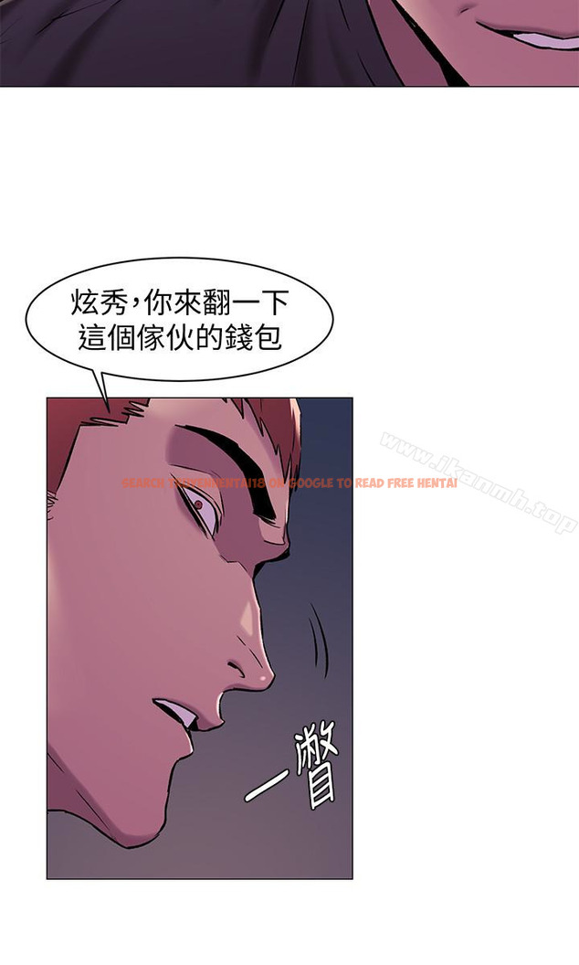 查看漫画衝突 - 第64話-和韶多待在小小的浴缸裡 - www.tymanga.com中的370836图片
