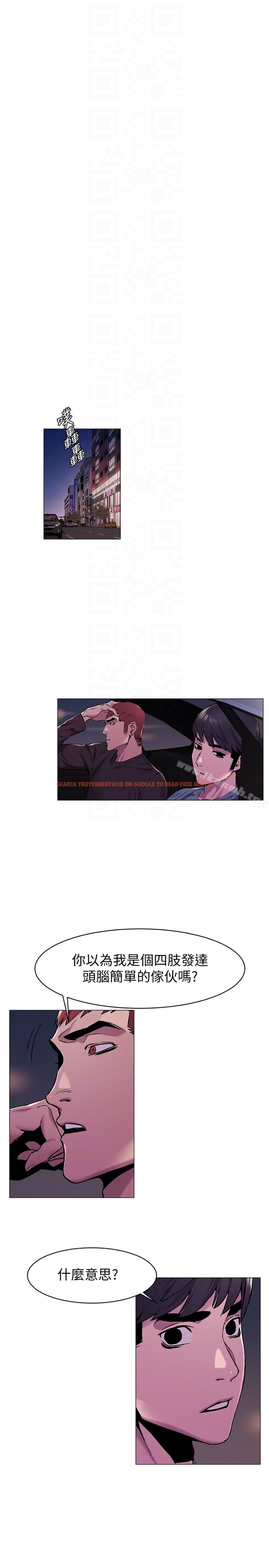 查看漫画衝突 - 第64話-和韶多待在小小的浴缸裡 - www.tymanga.com中的370856图片