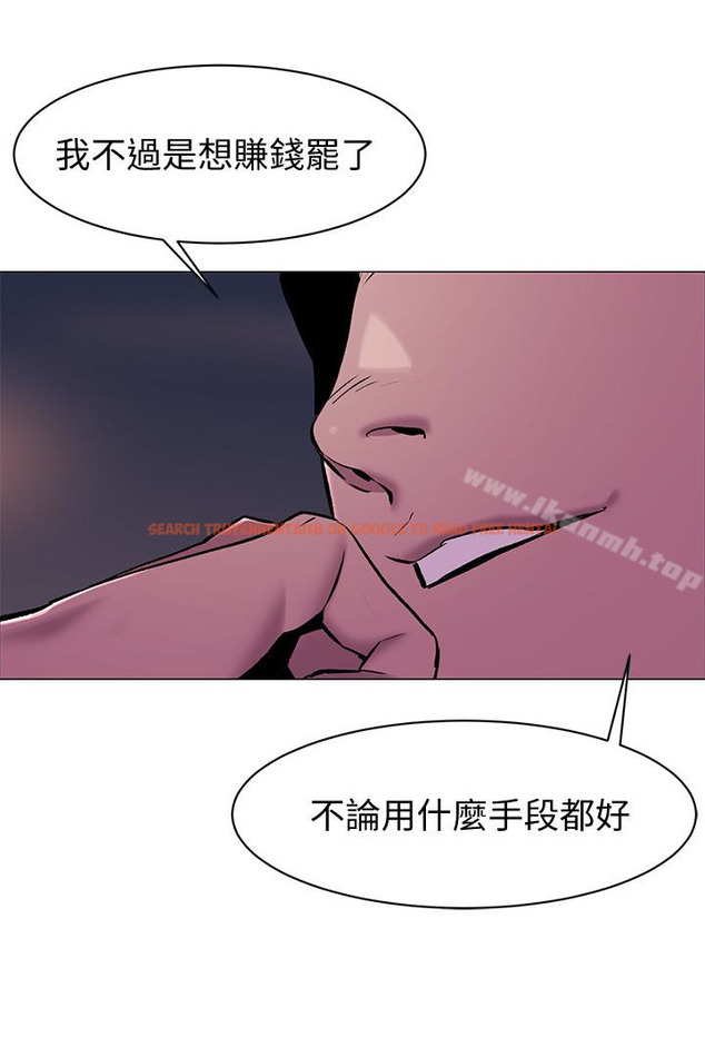 查看漫画衝突 - 第64話-和韶多待在小小的浴缸裡 - www.tymanga.com中的370864图片