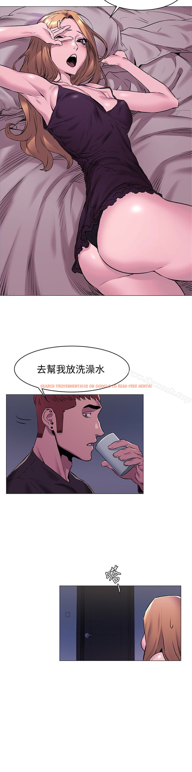查看漫画衝突 - 第64話-和韶多待在小小的浴缸裡 - www.tymanga.com中的370933图片