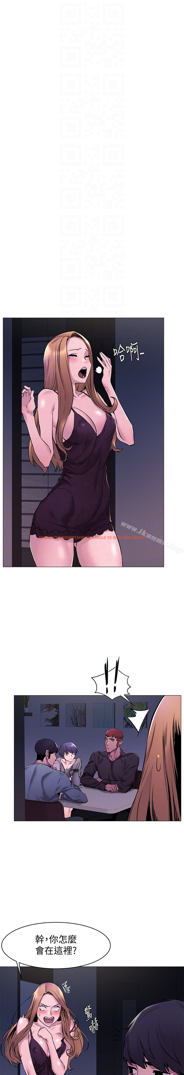 查看漫画衝突 - 第64話-和韶多待在小小的浴缸裡 - www.tymanga.com中的370955图片