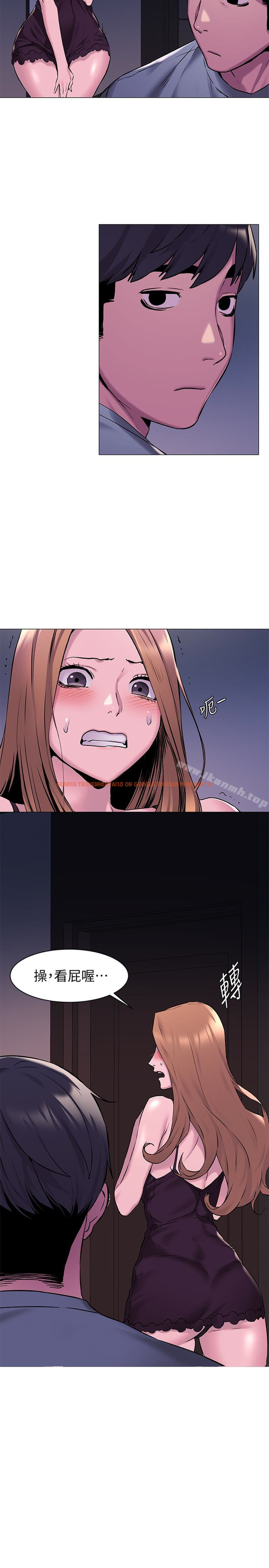 查看漫画衝突 - 第64話-和韶多待在小小的浴缸裡 - www.tymanga.com中的370969图片