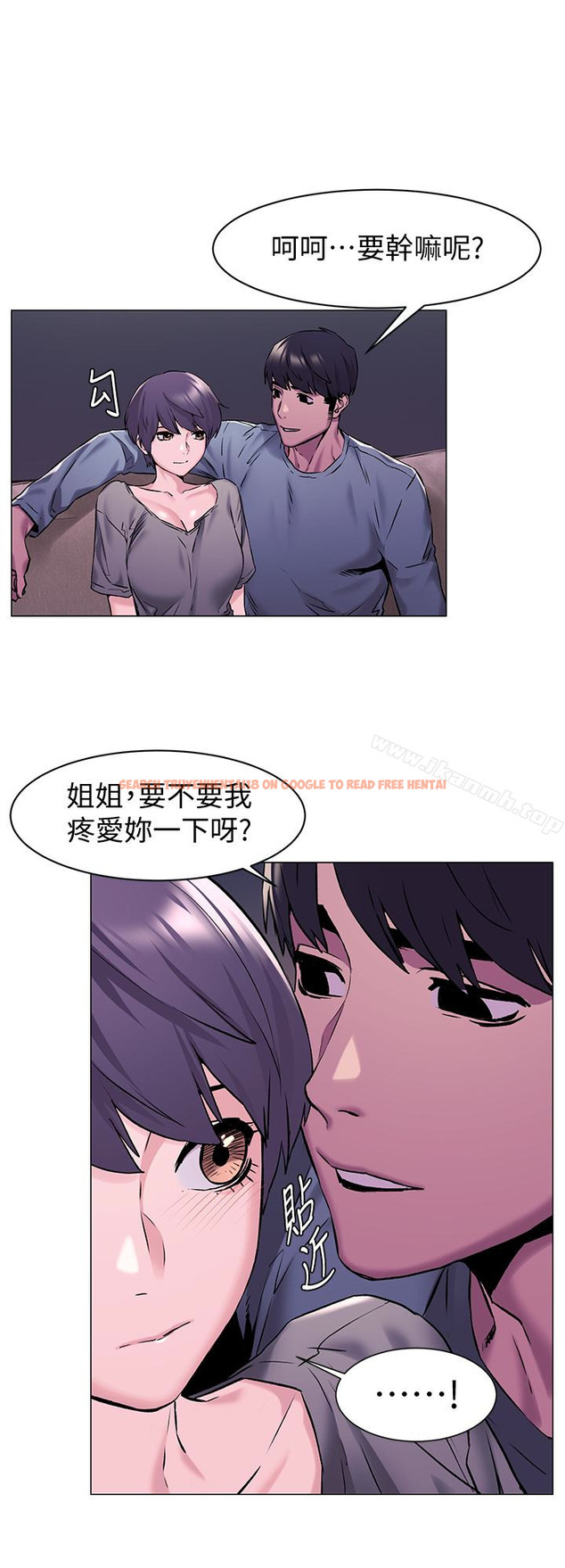 查看漫画衝突 - 第65話-臣服在炫秀的男性魅力之下 - www.tymanga.com中的371080图片