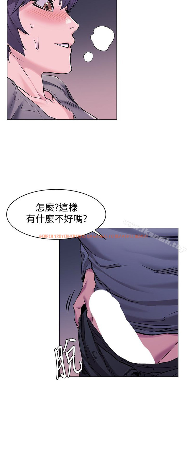 查看漫画衝突 - 第65話-臣服在炫秀的男性魅力之下 - www.tymanga.com中的371249图片
