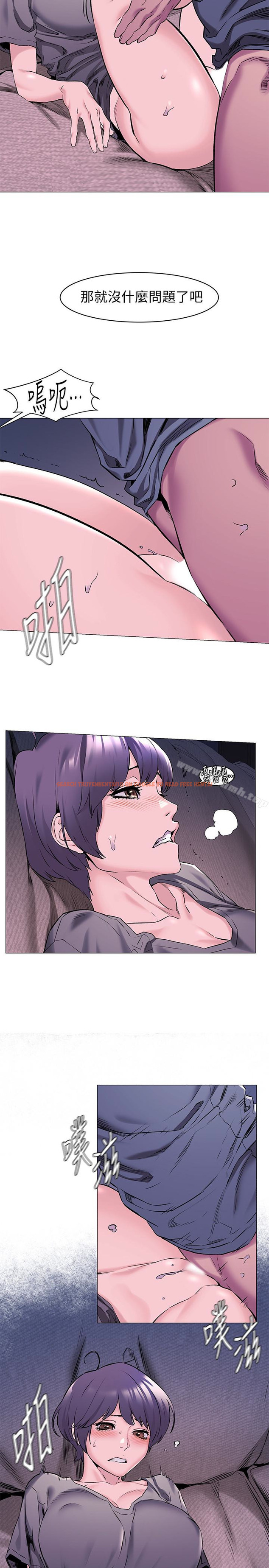 查看漫画衝突 - 第65話-臣服在炫秀的男性魅力之下 - www.tymanga.com中的371274图片