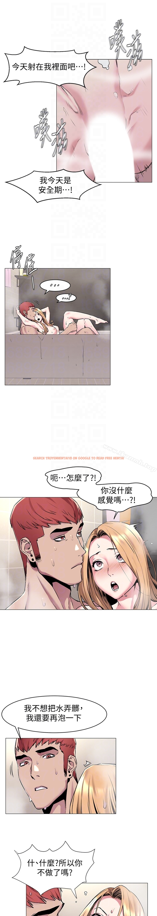 查看漫画衝突 - 第65話-臣服在炫秀的男性魅力之下 - www.tymanga.com中的371391图片