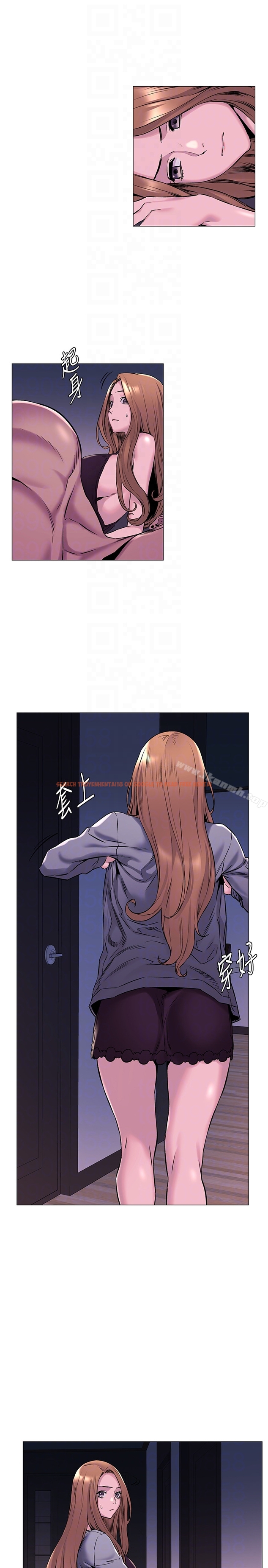 查看漫画衝突 - 第66話-默默濕透的韶多 - www.tymanga.com中的371747图片
