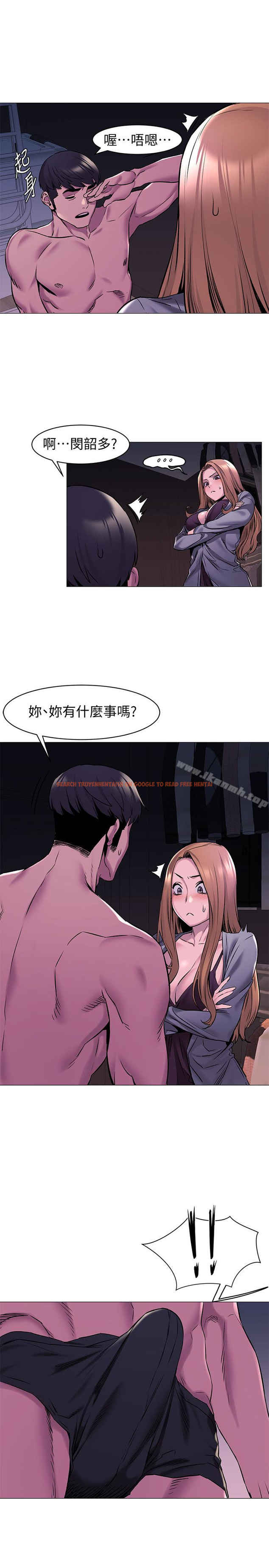 查看漫画衝突 - 第66話-默默濕透的韶多 - www.tymanga.com中的371792图片