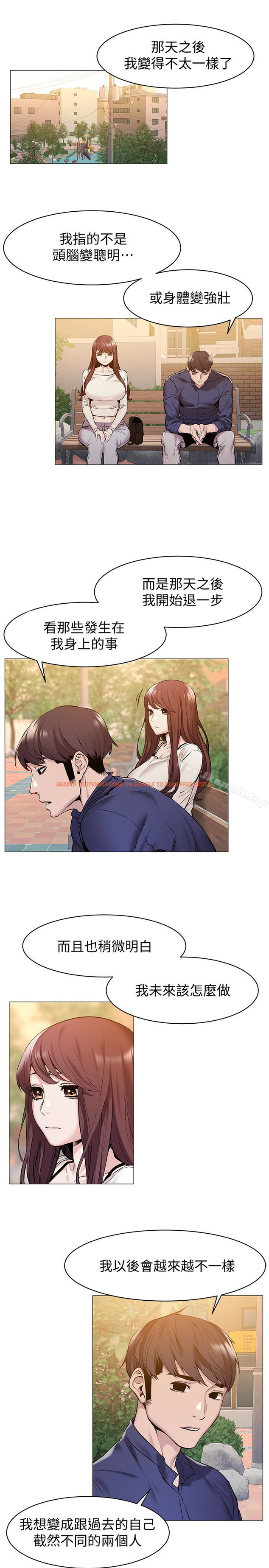 查看漫画衝突 - 第68話-妳穿著我送給妳的內衣呢 - www.tymanga.com中的372207图片