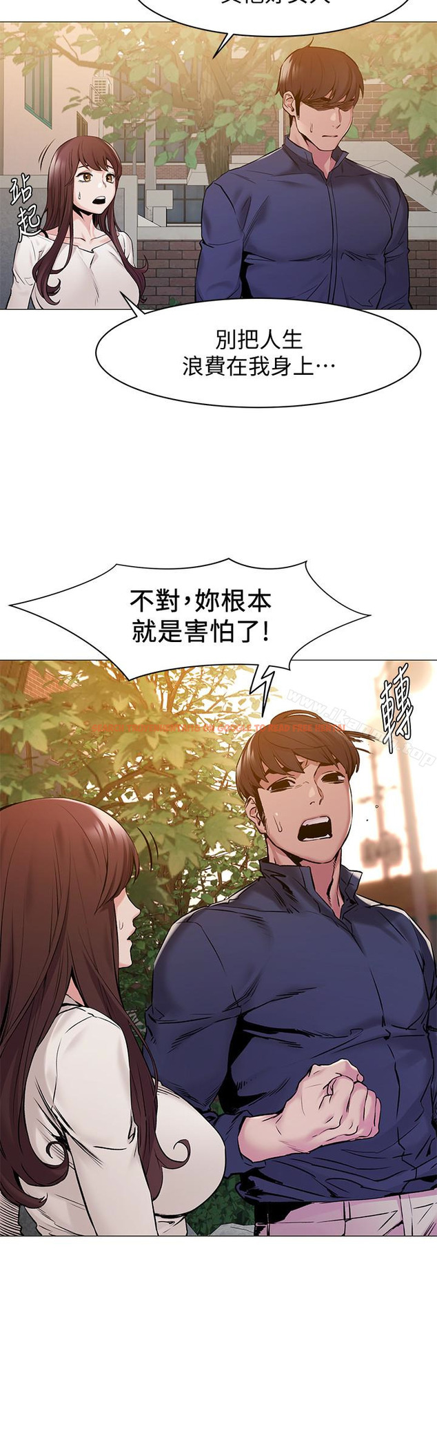 查看漫画衝突 - 第68話-妳穿著我送給妳的內衣呢 - www.tymanga.com中的372242图片