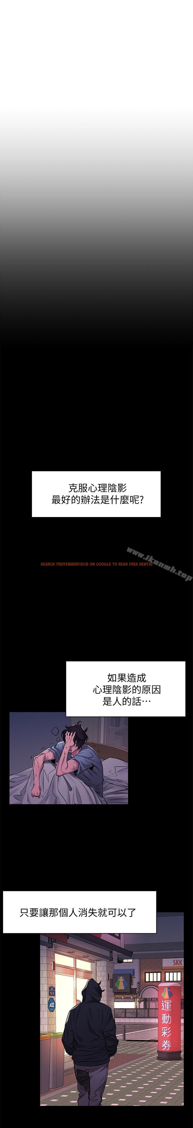 查看漫画衝突 - 第68話-妳穿著我送給妳的內衣呢 - www.tymanga.com中的372312图片