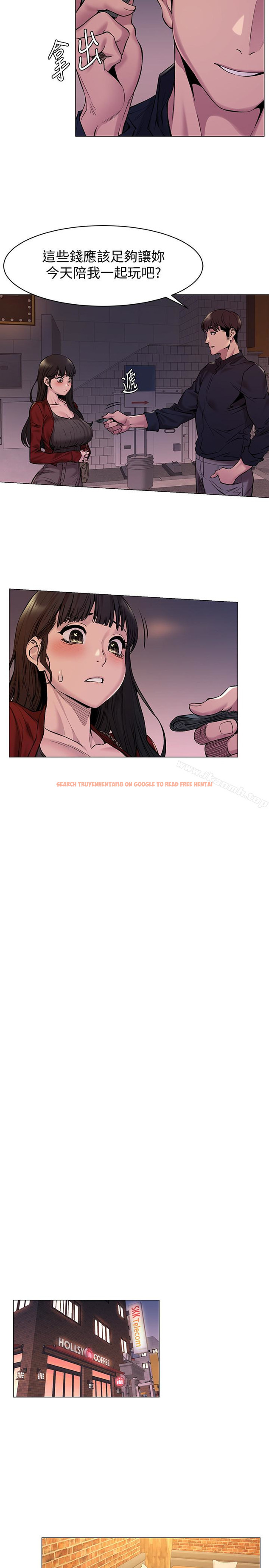 查看漫画衝突 - 第68話-妳穿著我送給妳的內衣呢 - www.tymanga.com中的372411图片