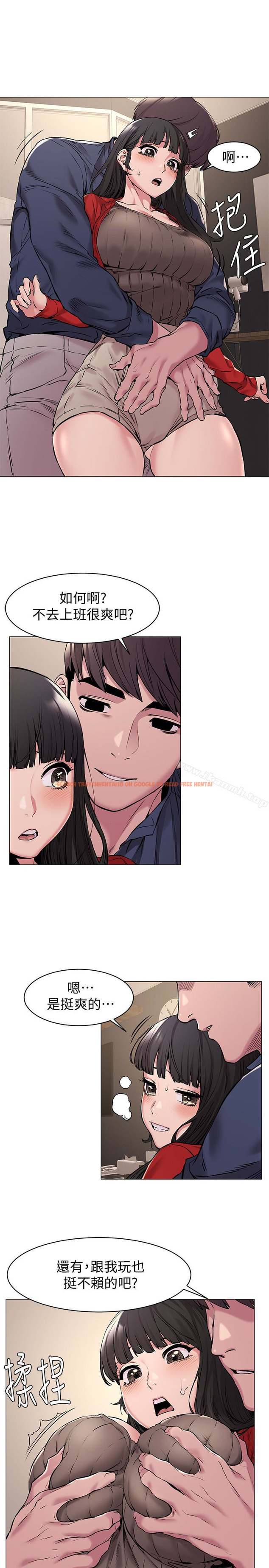 查看漫画衝突 - 第68話-妳穿著我送給妳的內衣呢 - www.tymanga.com中的372458图片