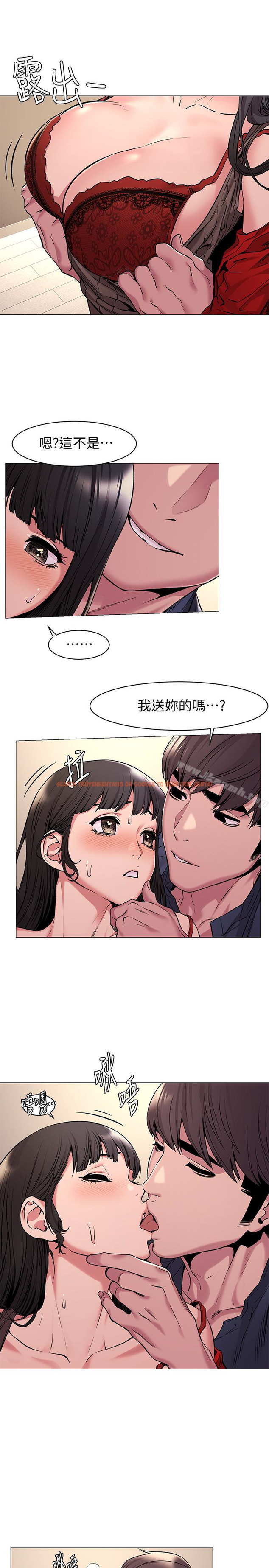 查看漫画衝突 - 第68話-妳穿著我送給妳的內衣呢 - www.tymanga.com中的372492图片