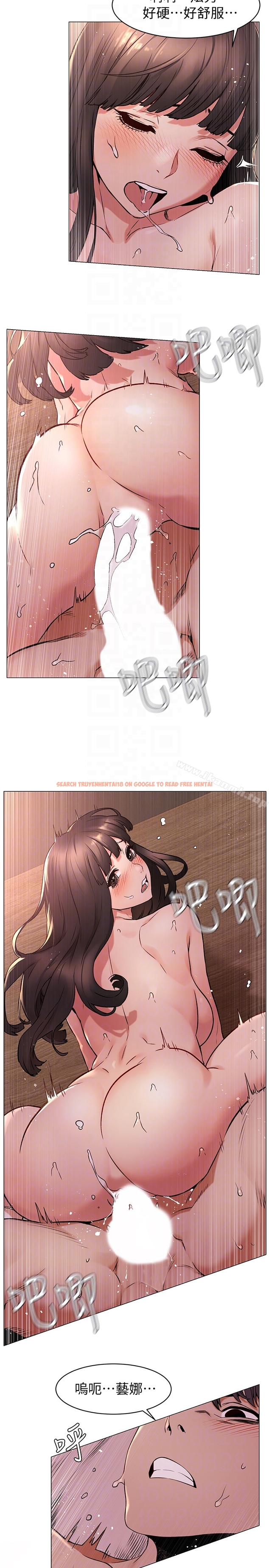 查看漫画衝突 - 第69話-跟炫秀做好開心 - www.tymanga.com中的372865图片