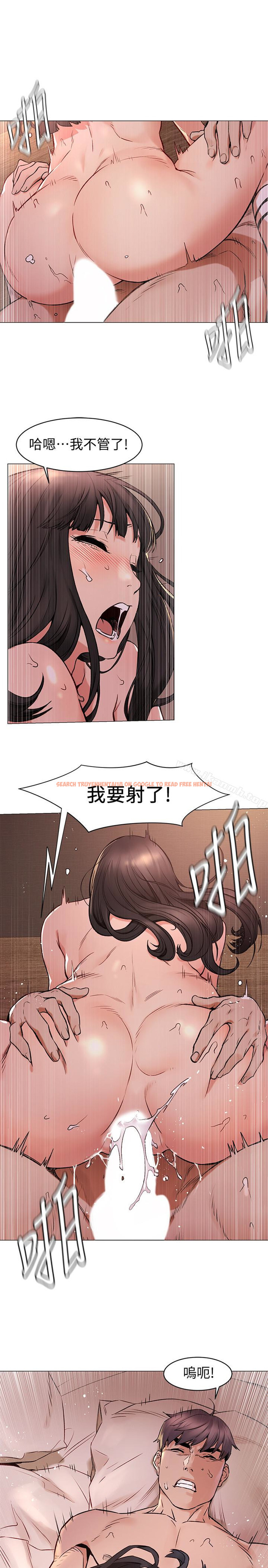 查看漫画衝突 - 第69話-跟炫秀做好開心 - www.tymanga.com中的372913图片