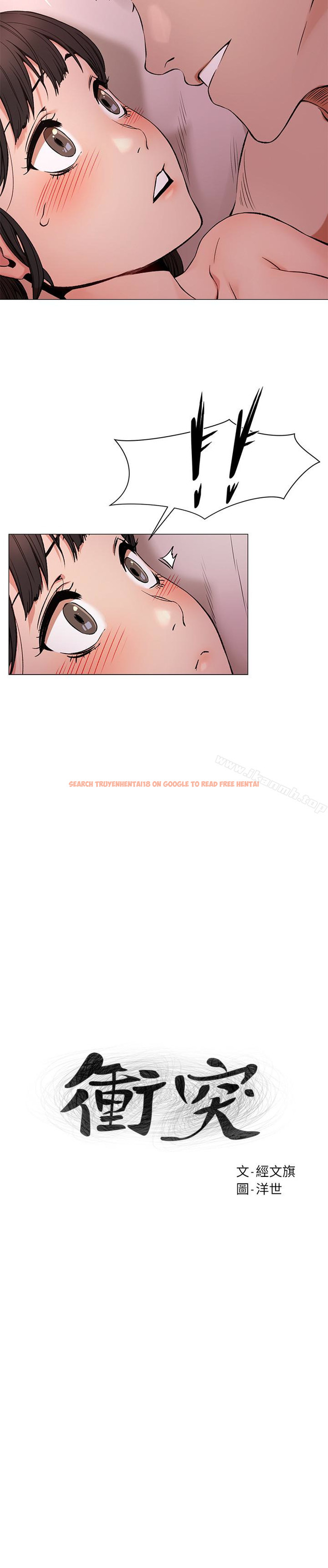 查看漫画衝突 - 第70話-身心都被征服的藝娜 - www.tymanga.com中的373020图片