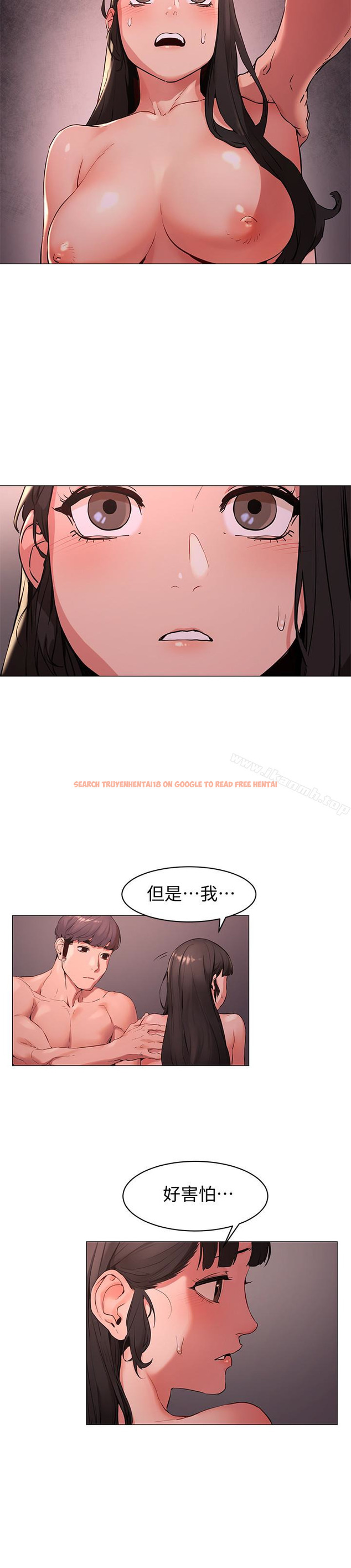 查看漫画衝突 - 第70話-身心都被征服的藝娜 - www.tymanga.com中的373063图片