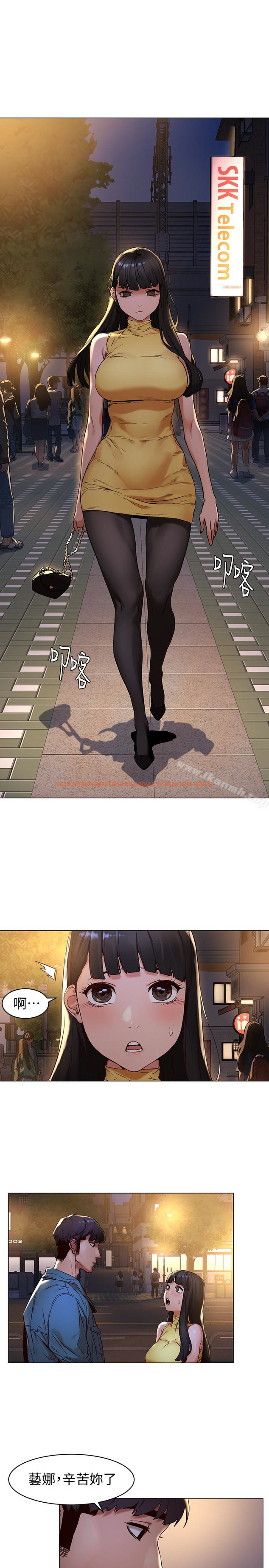 查看漫画衝突 - 第70話-身心都被征服的藝娜 - www.tymanga.com中的373288图片