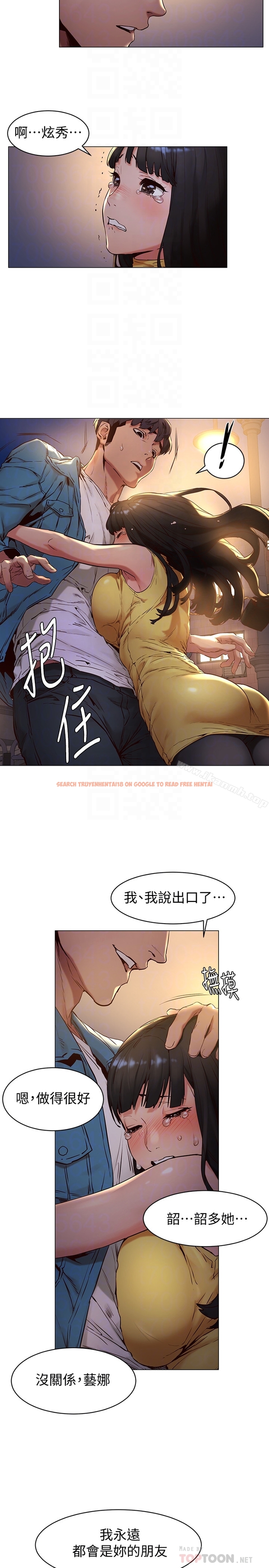 查看漫画衝突 - 第70話-身心都被征服的藝娜 - www.tymanga.com中的373323图片