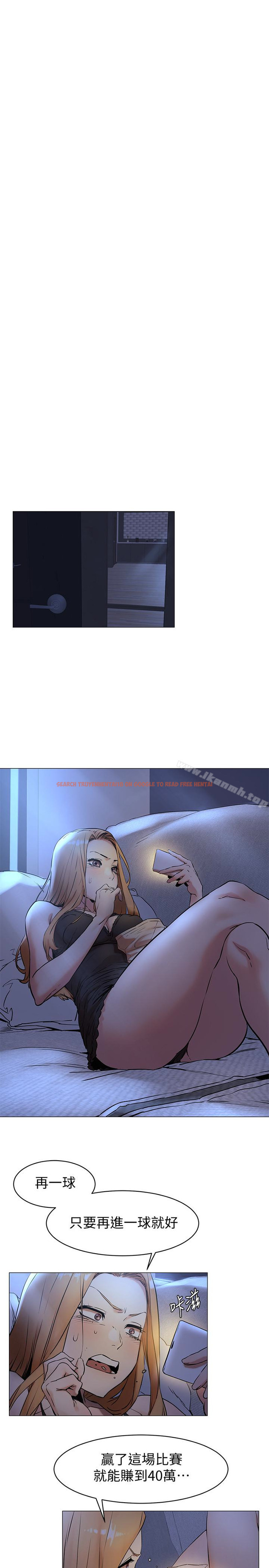 查看漫画衝突 - 第70話-身心都被征服的藝娜 - www.tymanga.com中的373355图片