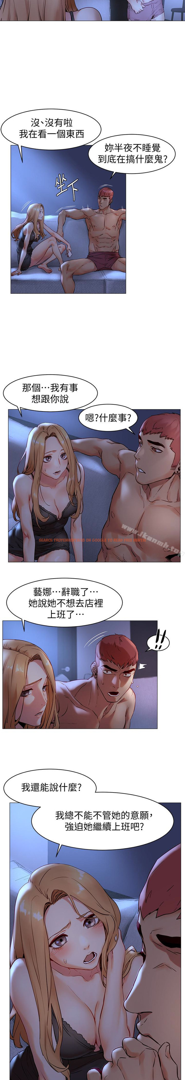 查看漫画衝突 - 第71話-今天想來點不一樣的 - www.tymanga.com中的373448图片