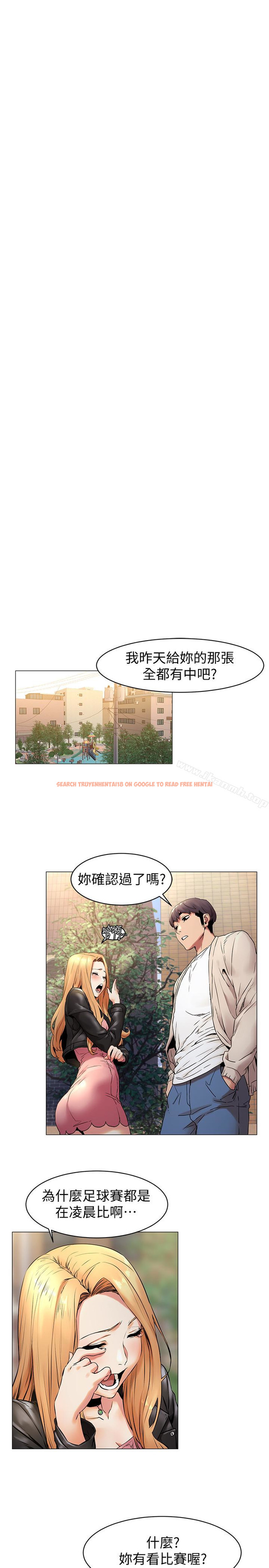 查看漫画衝突 - 第71話-今天想來點不一樣的 - www.tymanga.com中的373594图片