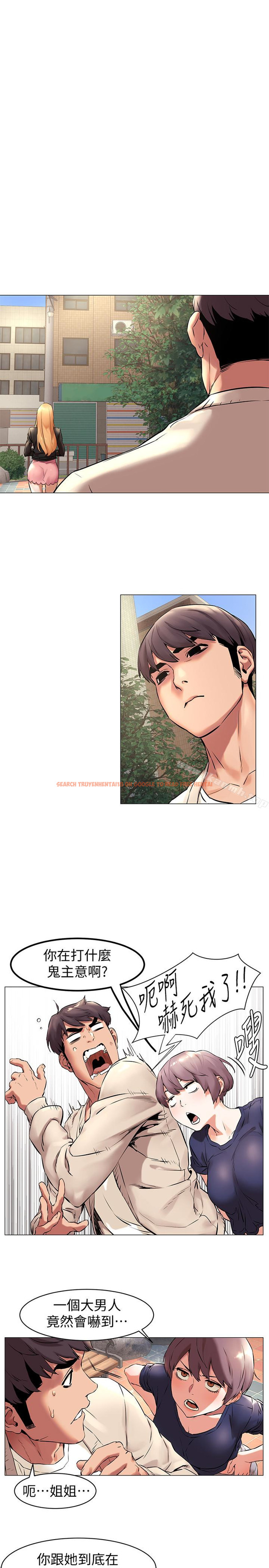 查看漫画衝突 - 第71話-今天想來點不一樣的 - www.tymanga.com中的373648图片