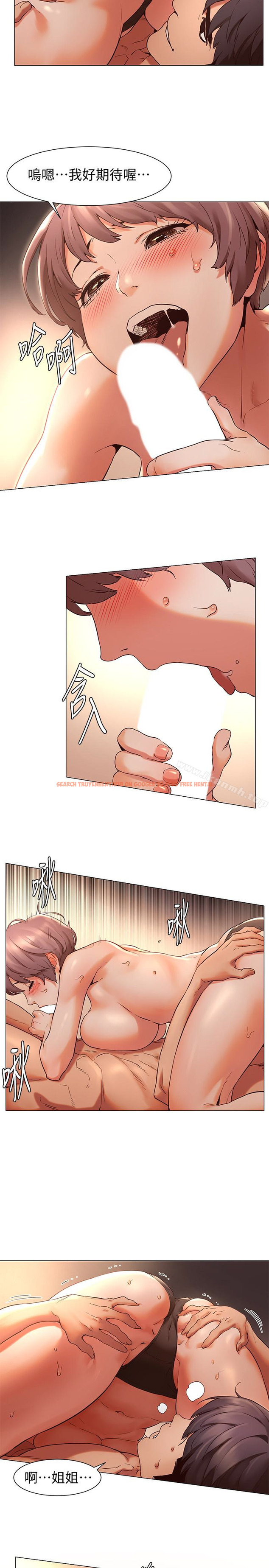 查看漫画衝突 - 第72話-承受凶猛慾望的俐娜 - www.tymanga.com中的373876图片