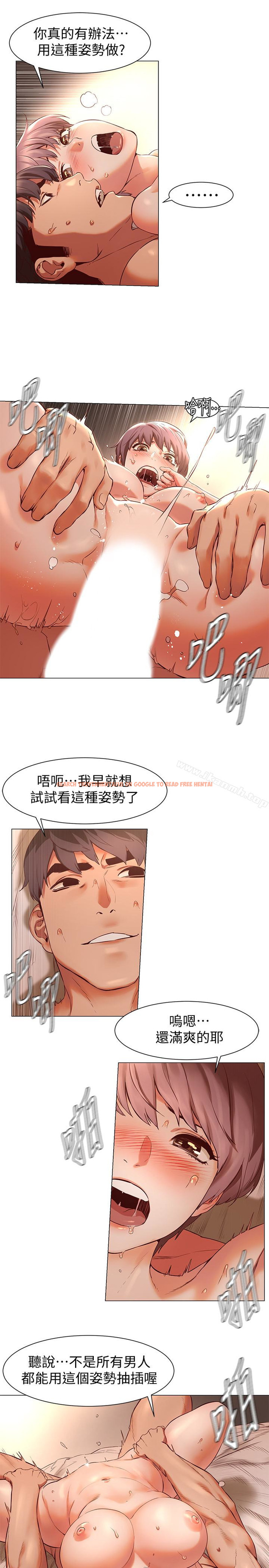 查看漫画衝突 - 第72話-承受凶猛慾望的俐娜 - www.tymanga.com中的374061图片