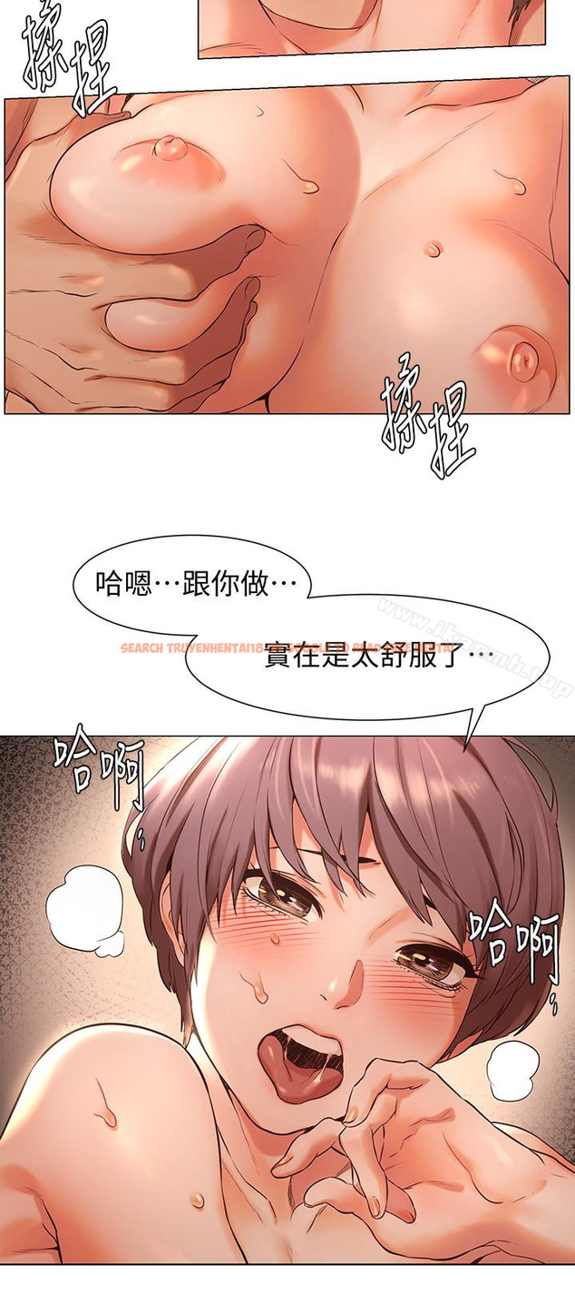 查看漫画衝突 - 第72話-承受凶猛慾望的俐娜 - www.tymanga.com中的374151图片