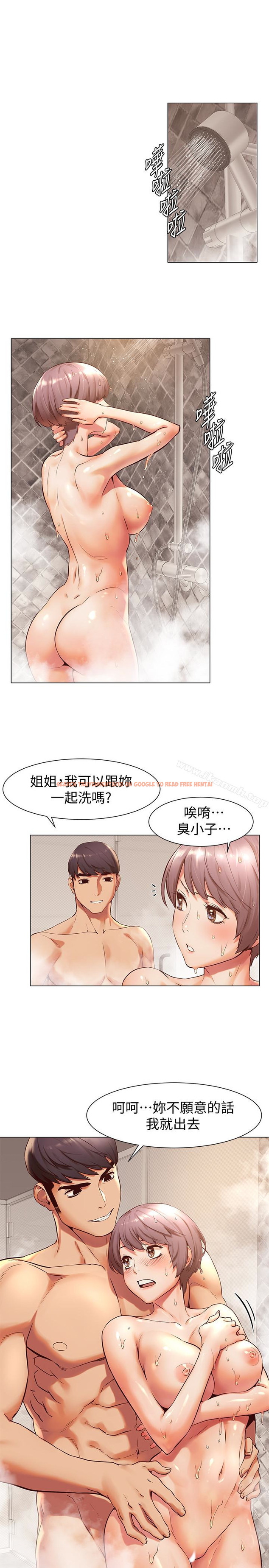查看漫画衝突 - 第73話-過度自信導致失誤 - www.tymanga.com中的374245图片