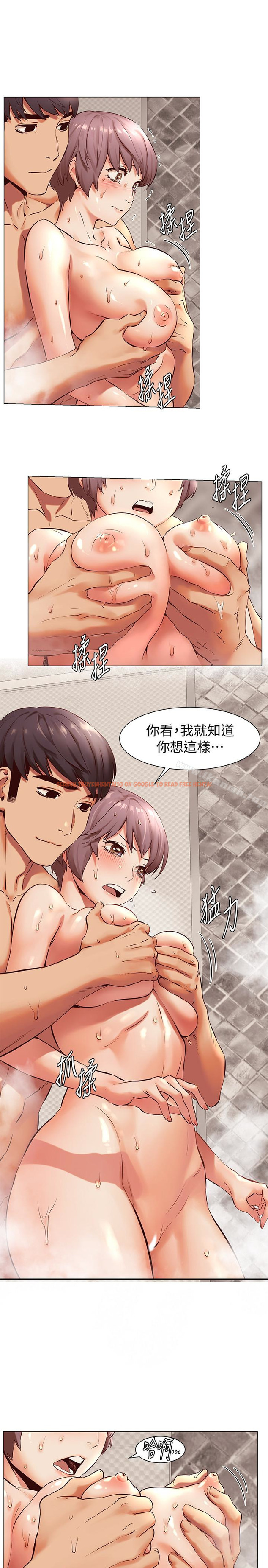 查看漫画衝突 - 第73話-過度自信導致失誤 - www.tymanga.com中的374302图片