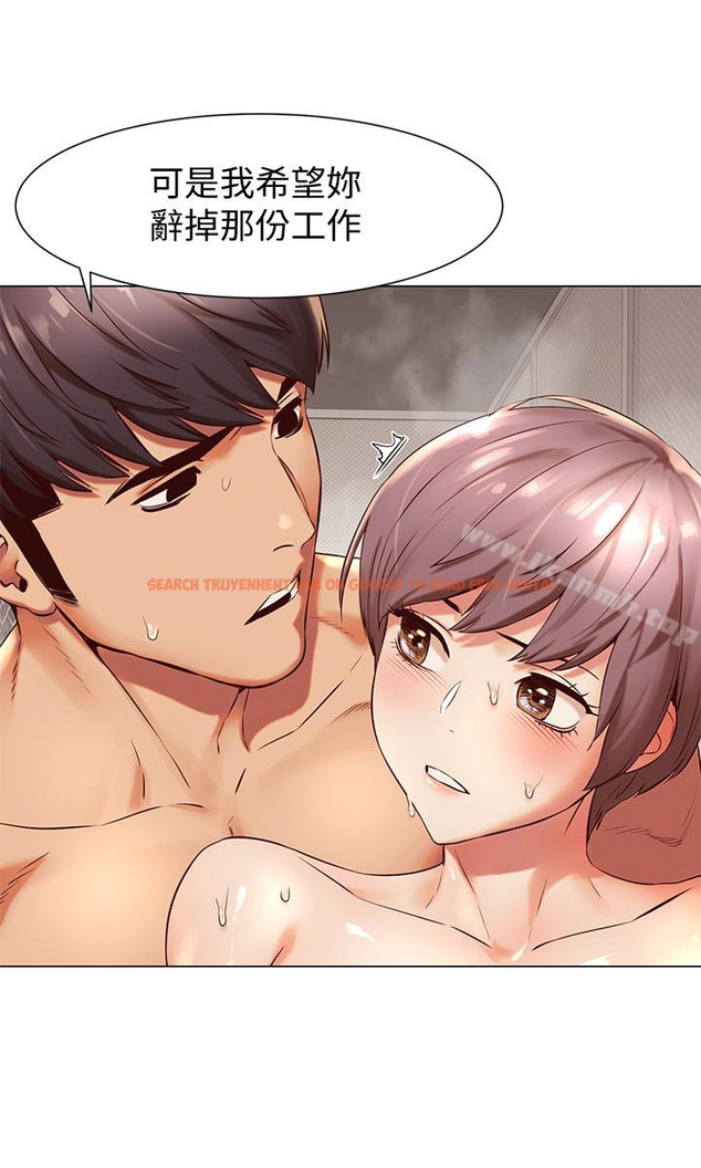 查看漫画衝突 - 第73話-過度自信導致失誤 - www.tymanga.com中的374337图片