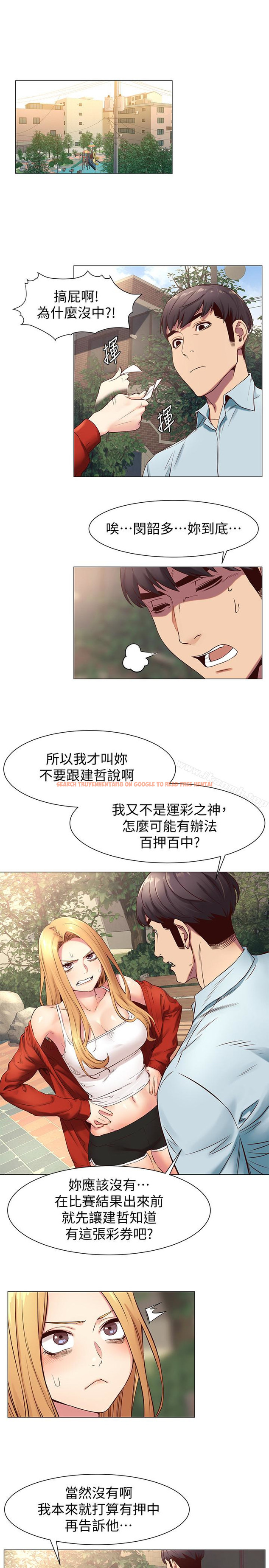 查看漫画衝突 - 第73話-過度自信導致失誤 - www.tymanga.com中的374430图片