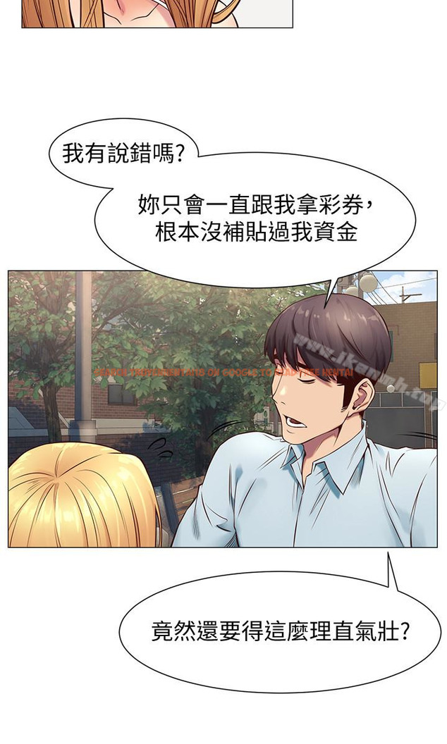 查看漫画衝突 - 第73話-過度自信導致失誤 - www.tymanga.com中的374468图片
