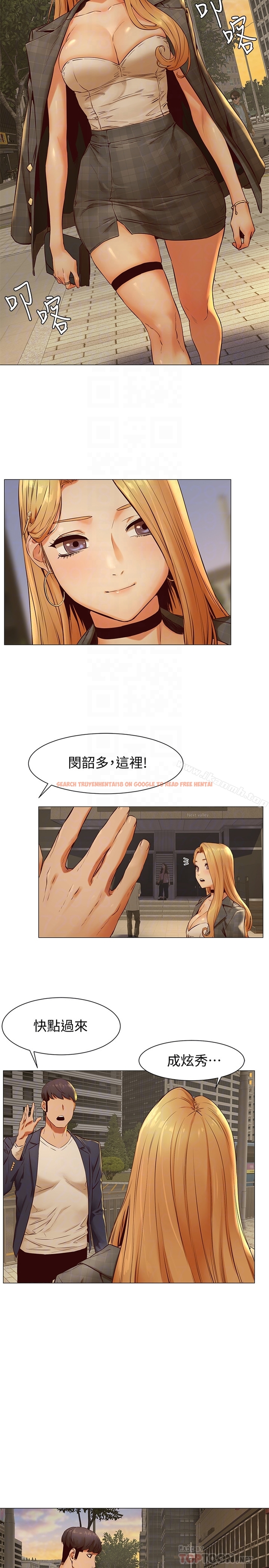 查看漫画衝突 - 第73話-過度自信導致失誤 - www.tymanga.com中的374552图片