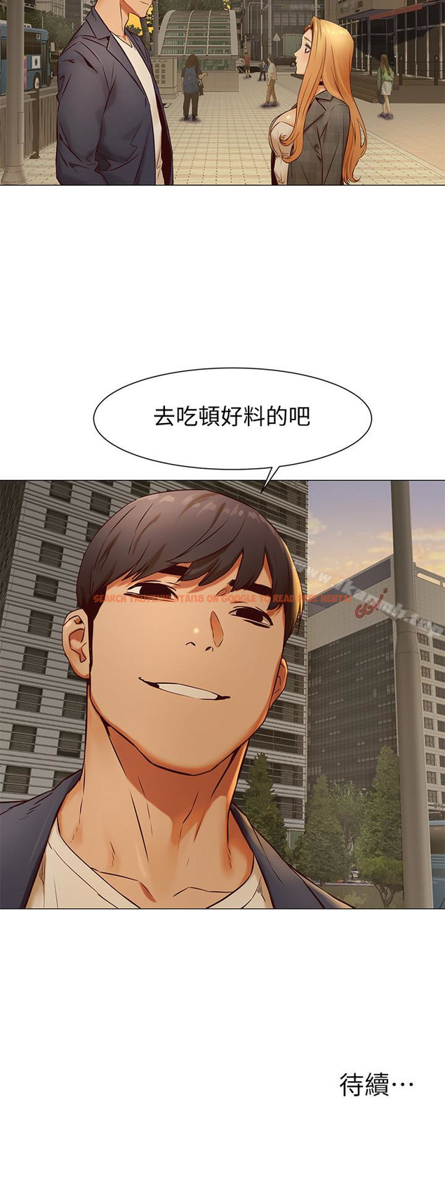 查看漫画衝突 - 第73話-過度自信導致失誤 - www.tymanga.com中的374560图片