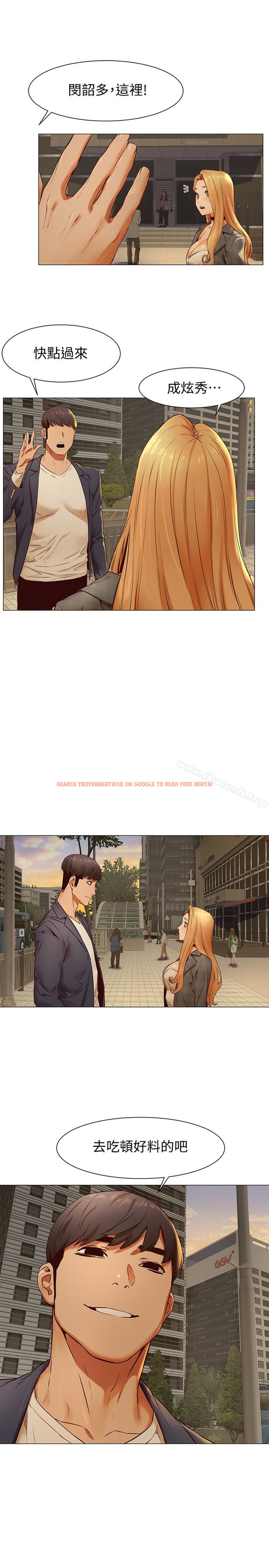 查看漫画衝突 - 第74話-閔韶多很快就會臣服於我 - www.tymanga.com中的374578图片