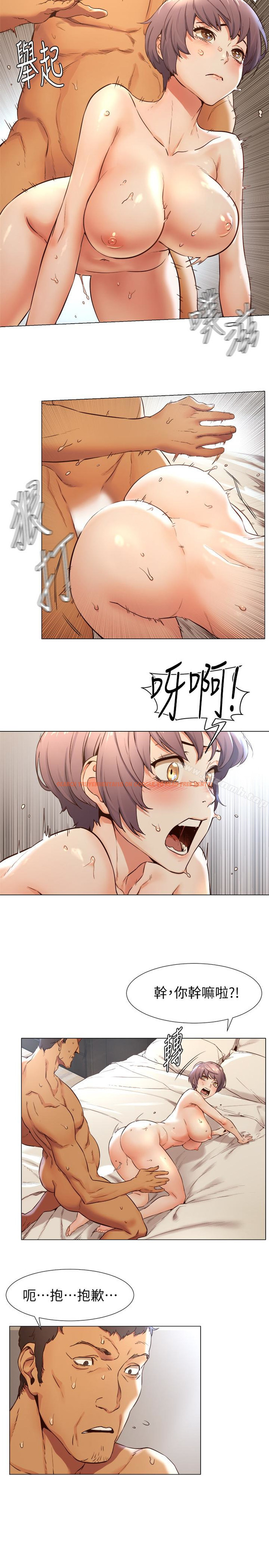 查看漫画衝突 - 第74話-閔韶多很快就會臣服於我 - www.tymanga.com中的374687图片
