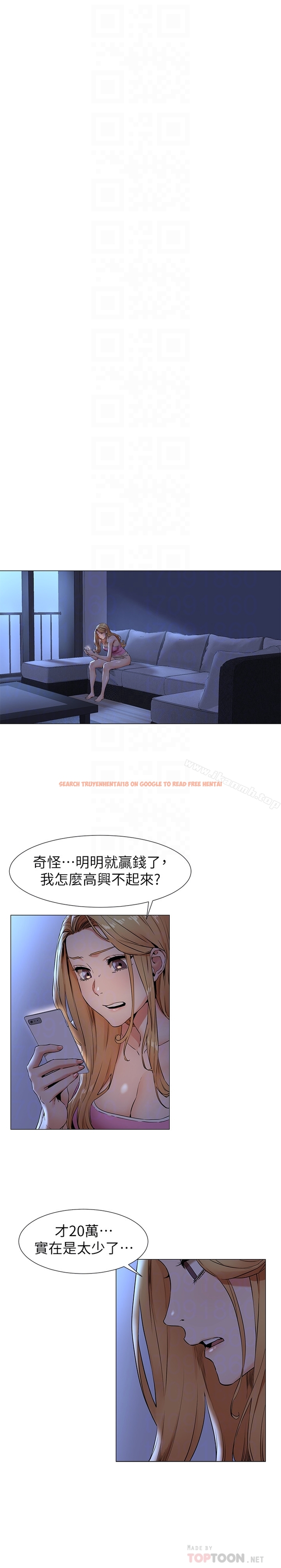 查看漫画衝突 - 第74話-閔韶多很快就會臣服於我 - www.tymanga.com中的374785图片
