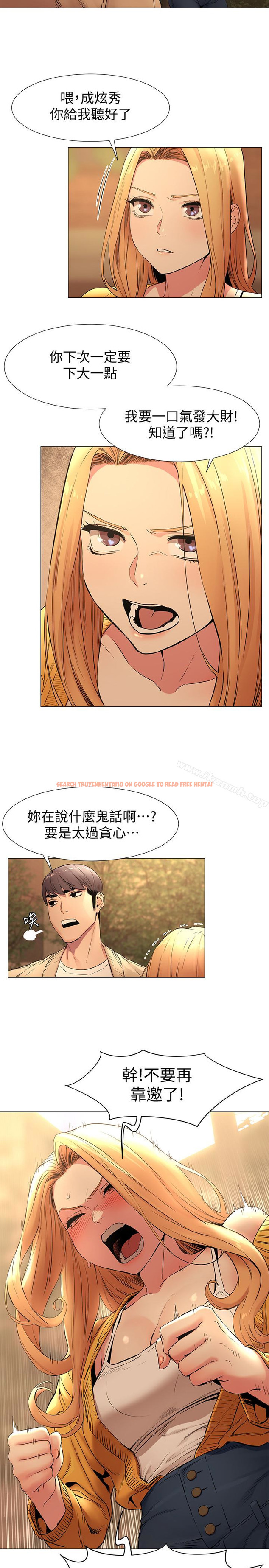 查看漫画衝突 - 第74話-閔韶多很快就會臣服於我 - www.tymanga.com中的374812图片