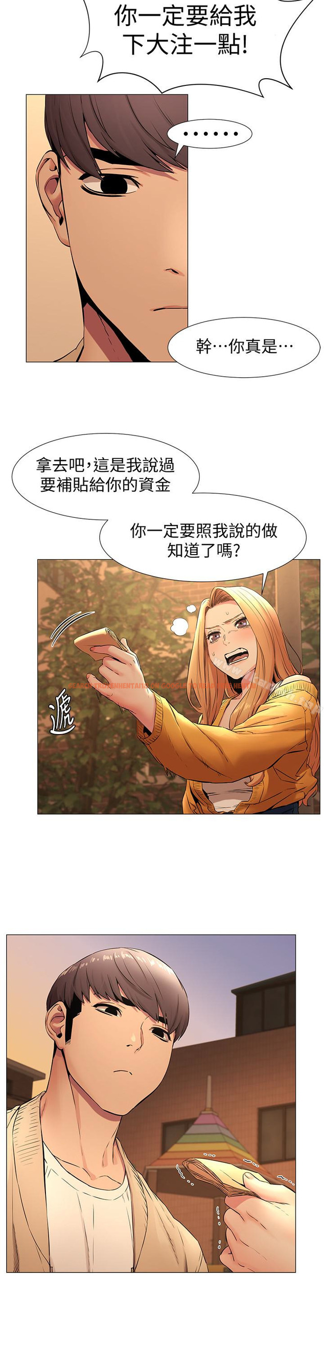 查看漫画衝突 - 第74話-閔韶多很快就會臣服於我 - www.tymanga.com中的374838图片