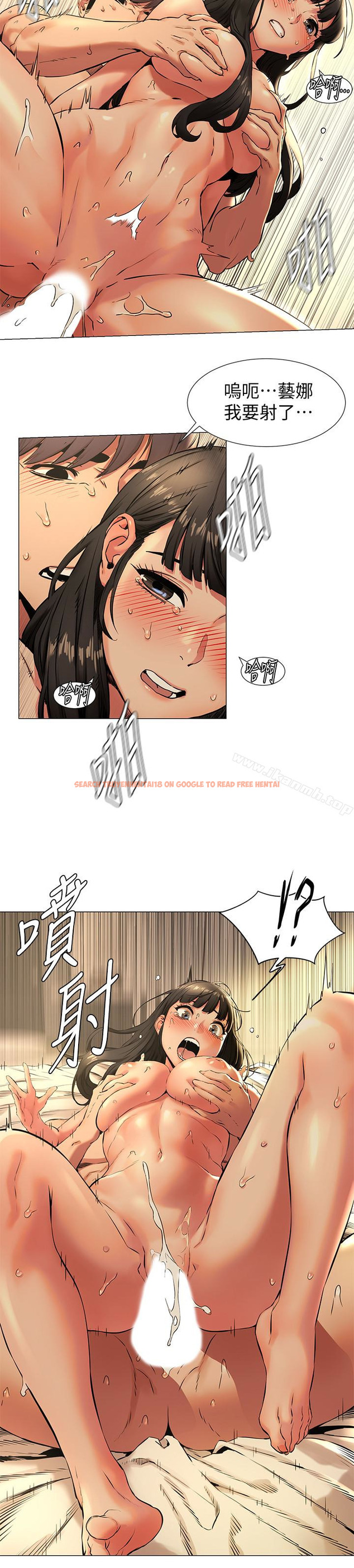 查看漫画衝突 - 第75話-韶多，跟我打一炮吧 - tymanga.com中的374982图片