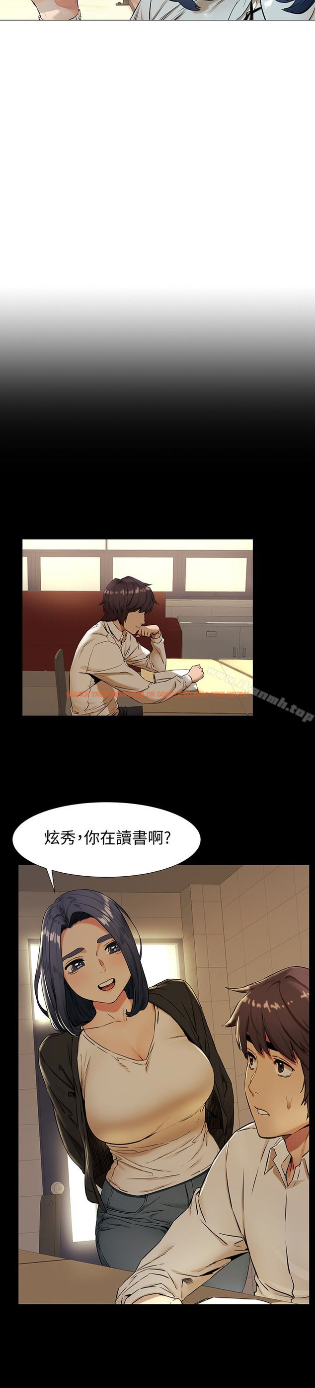 查看漫画衝突 - 第75話-韶多，跟我打一炮吧 - tymanga.com中的375155图片