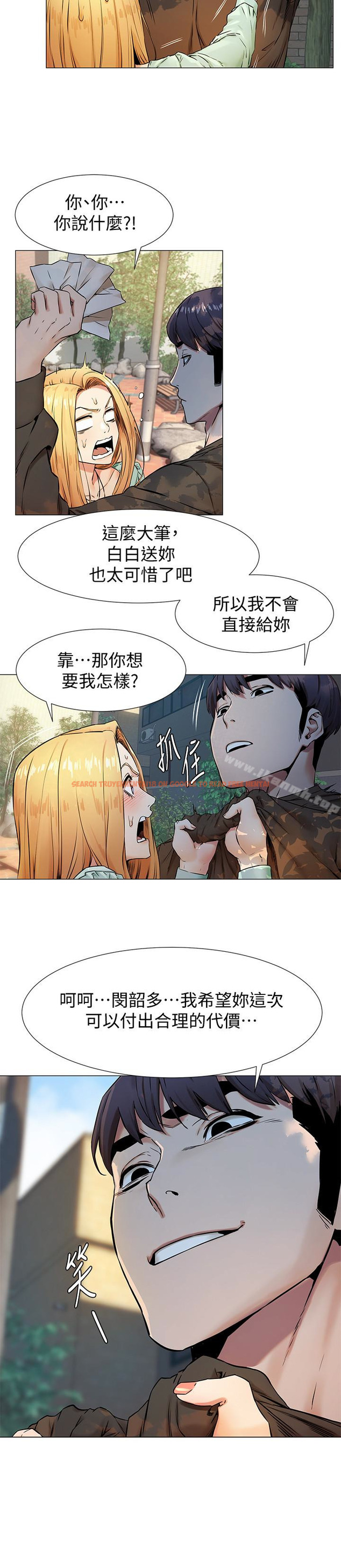 查看漫画衝突 - 第75話-韶多，跟我打一炮吧 - tymanga.com中的375311图片