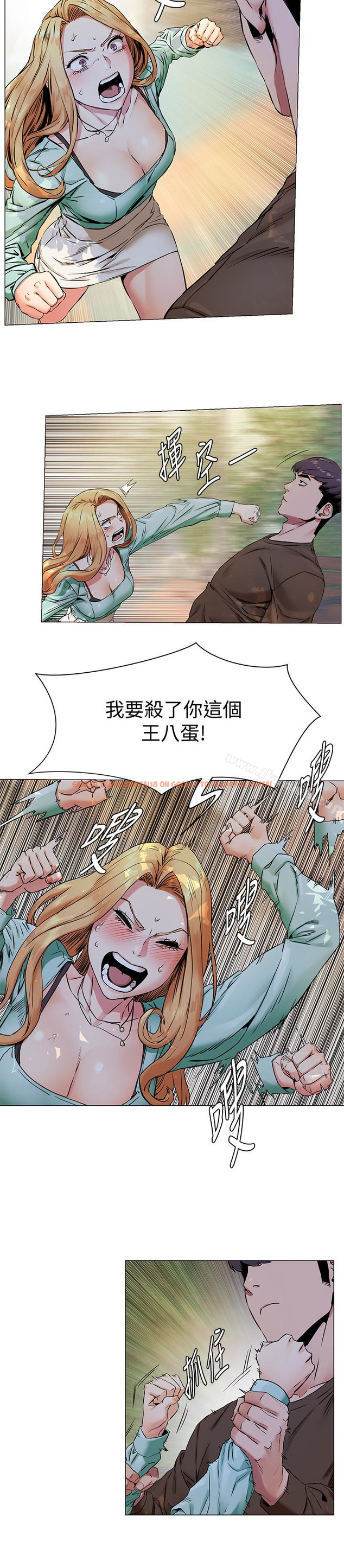 查看漫画衝突 - 第76話-潑辣的騷貨 - tymanga.com中的375396图片