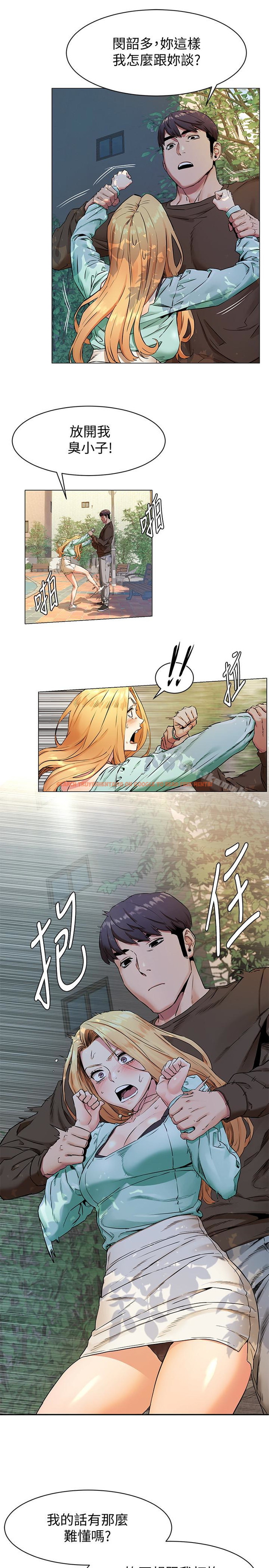 查看漫画衝突 - 第76話-潑辣的騷貨 - tymanga.com中的375417图片
